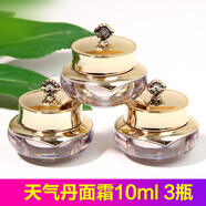 天氣丹天氣丹 價(jià)值1080韓國化妝品后天氣丹 所有膚質(zhì)除敏感肌 天氣丹面霜10