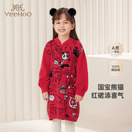 英氏兒童連衣裙春秋舒適長袖女童裙子春秋季新款旗袍新年服飾 新年紅YRLAJ32052A 100 cm