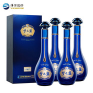 洋河夢之藍(lán)系列 550ml 綿柔濃香型白酒高端白酒 商務(wù)宴請送禮佳品 52度 550mL 4瓶 整箱【夢6+】
