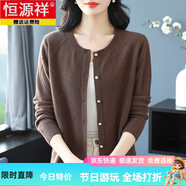 恒源祥100%純羊毛衫女開衫春秋裝新款圓領毛衣外套女短款上衣外搭針織衫 咖啡 L 【建議105-115斤】