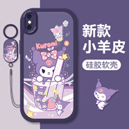 天美嘉 適用蘋(píng)果X手機殼iphoneXR卡通冰淇淋庫洛米新款xsmax硅膠軟殼可愛(ài)帕恰狗全包防摔保護套女款 暗紫色P-滿(mǎn)杯庫洛米紫【配吊墜掛繩】 蘋(píng)果XSMAX