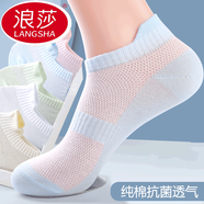 浪莎襪子女士短襪純棉抗菌春夏季薄款網(wǎng)眼100%全棉透氣女生船襪夏天 100%棉提耳短襪-混色 5雙 均碼