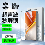 閃魔適用vivo iqoo neo9/ iqoo neo10鋼化膜iqoo neo9Pro手機膜neo10Pro保護膜高清抗指紋抗藍光秒貼 neo10/10pro 2片【全屏雙倍防爆抗指紋】 iqoo