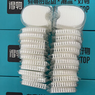 瑟夢(mèng)逸適配耐克鞋墊ZOOM氣墊全掌緩震aj前后男女運動(dòng)跑步鞋墊籃球鞋墊 U超厚度13mm 45