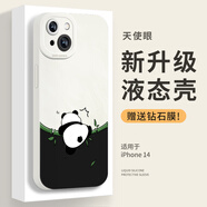 霸時代 適用 蘋果14手機殼iPhone14保護套Apple液態(tài)硅膠軟殼防摔鏡頭全包創(chuàng)意可愛卡通熊貓外殼女男款 爬竹熊貓 液態(tài)天使眼【古董白】+鉆石膜 iPhone14