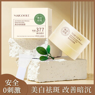 滬美（HOUMAI）溫泉水礦物美肌凈顏泥膜涂抹式面膜源頭加工定制oem