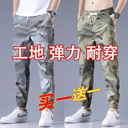 未盟彈力大碼冰絲休閑迷彩工裝褲男寬松九分運(yùn)動(dòng)男褲束腳勞保工作褲 灰色+綠色【兩件裝】 XL [建議120-135斤左右]