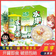 亞亨水果粥八寶粥320g*12罐裝整箱速食營(yíng)養早餐罐頭充饑代餐食品 十二罐整箱