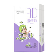 酷琪3D尿褲尿片均吸超薄拉拉褲嬰兒尿不濕干爽透氣一體式全包臀成長褲 【紙尿片無魔術貼】L碼56片/包 兩包