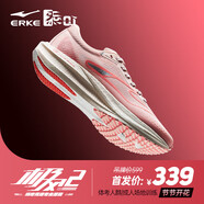 鴻星爾克（ERKE）極風(fēng)2跑步鞋新款男鞋透氣減震競速跑鞋中考體側訓練鞋體育生 節節開(kāi)花 杏花粉/山茶粉(女) 40