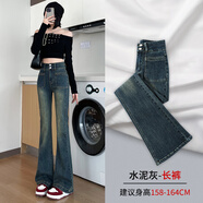 歌蕓高腰雙排扣微喇牛仔褲女修身顯瘦彈力懷舊復(fù)古提臀馬蹄喇叭長褲子 水泥灰長褲單褲推薦身高158-164 28建議體重101-110斤