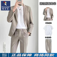 啄木鳥(niǎo)西服套裝男士輕熟風(fēng)休閑寬松上衣服潮流外套雅痞帥dk制服男小西裝 【三件套】杏色色休閑西服+垂感西褲+白短袖 L L 105-125斤