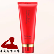 希蕓新水漾潔面乳100ML 新水漾潔面乳100ml