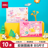 得力（deli）10本B5/20張萌寵舞會系列兒童空白圖畫本小學(xué)生美術(shù)繪畫本畫畫本兒童涂鴉本混色學(xué)生開學(xué)禮物