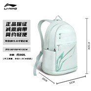 李寧學生書包2025新款男女大容量鞋倉雙肩背包初高中電腦包旅行運動包 綠色【尺寸47.5cm*32cm*20cm】 20-35升
