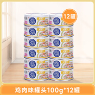 愛(ài)麗思（IRIS）愛(ài)麗思狗罐頭狗狗零食愛(ài)麗思寵物幼犬狗糧伴侶訓(xùn)練食品營(yíng)養(yǎng)品 雞肉味100g12罐