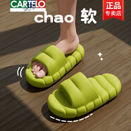 卡帝樂鱷魚（CARTELO）紅色拖鞋女夏本命年厚底結(jié)婚情侶洗澡防滑室內(nèi)家居踩屎感涼拖鞋男 熒光綠 42-43(正碼)