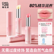 稚優(yōu)泉瑩潤保濕潤唇膏02水盈粉淡化唇紋保濕潤養溫和不刺激輕盈不黏膩