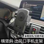 馳言（CHIYAN）車(chē)載手機(jī)支架汽車(chē)用出風(fēng)口導(dǎo)航車(chē)用支撐固定自動(dòng)鎖螺旋金屬掛鉤 適配橫豎斜出風(fēng)口 黑色