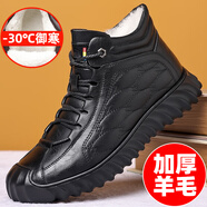 西域駱駝棉鞋男休閑高幫棉皮鞋冬季羊毛保暖防滑軟底男鞋戶外抗寒雪地靴子 黑色棉 42