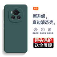 庚辰 適用榮耀magic6手機(jī)殼魔術(shù)6保護(hù)套鏡頭全包BVL-AN00防摔軟殼直邊液態(tài)硅膠殼男女款外殼 榮耀Magic6【暗夜綠】配水凝膜