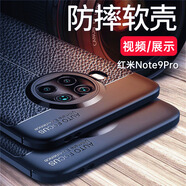 bova 適用紅米Note9Pro手機(jī)殼磨砂防滑Note9Pro 5G全包邊防摔手機(jī)套簡(jiǎn)約商務(wù)男款軟殼散熱后蓋保護(hù)殼 小米R(shí)edmi紅米Note9Pro黑色皮紋軟殼
