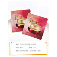 后（The history of Whoo）Whoo后循環(huán)秘貼天氣丹天率丹拱辰享水乳眼霜面霜精華片小樣試用裝 后津率享眼霜小樣1ml*30片/袋