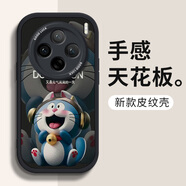 帥璽 適用vivox100/pro手機(jī)殼 全包防摔卡通創(chuàng)意新硅膠皮紋軟殼大笑哆啦男女 【酷炫黑】耳機(jī)哆啦-贈(zèng)保護(hù)膜 vivox100