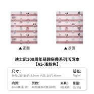 國譽日本KOKUYO國譽活頁本一米新純八孔活頁本淡彩曲奇外殼可拆卸迪士尼筆記本記事本子簡約大容量替芯 A5/40頁萌趣慶典（迪士尼）