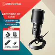 鐵三角AT2020USB-XP 指向性電容直播麥克風(fēng)專(zhuān)業(yè)級K歌錄音配音專(zhuān)用收音話(huà)筒