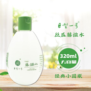巨型一號絲瓜水320ml 補水保濕平衡水油收毛孔清爽化妝柔膚爽膚水 藤滋水原液320ml*1瓶