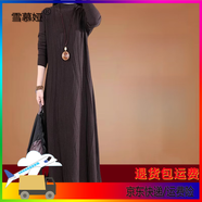 雪慕婭復(fù)古文藝針織連衣裙2025秋冬新款內(nèi)搭外穿羊毛顯瘦打底毛衣裙長(zhǎng)款 咖啡色 L 建議100到110斤