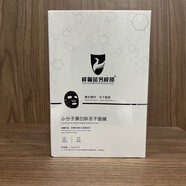 官方苗芳梓顏美容院梓萱苗芳洗面奶顏三寶蘆薈水精華 小分子蛋白肽凍干面膜7片