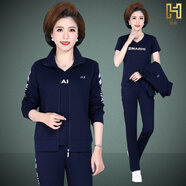 豪珠輕奢中老年運動裝女春秋三件套大碼健身服媽媽裝時尚運動服休閑 寶藍(lán)色（短袖三件套） 2XL號/120-135斤左右