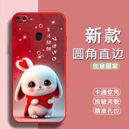 膜思維適用oppoa7x手機殼PBBM00情侶opa7x歐美動(dòng)漫防摔磨砂潮男女保護套全包邊潮新款中國風(fēng)卡通軟殼 中國紅-好運連連（YZZH） OPPO A7X