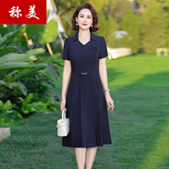 稱美中老年女裝夏裝連衣裙50-60歲洋氣媽媽裝夏天輕薄純色衣服裙子女 521藏青 XL 【建議105斤以內(nèi)】