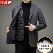恒源祥秋冬高端商務(wù)羊毛西服男韓版加厚羽絨內(nèi)膽休閑小西裝外套毛呢上衣 灰色 170
