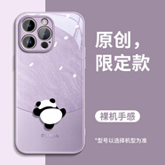 GGUU攀爬熊貓適用蘋果15手機殼iPhone15promax套15pro可愛玻璃xr全包14pro新款xsmax高級感14/13的防摔 草紫色-攀爬熊貓 iPhone13