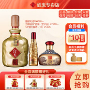 酒鬼（JIUGUI）酒鬼酒 大容量 白酒52度 酒鬼馥郁天成1L 52度 1L 1瓶 套裝