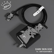 HAPPYMAKERiQOO13手機充電器數(shù)據(jù)線保護套120W適用iQOONeo9sPro+/Neo8充電線硅膠套防折斷vivox-fold2/x100殼 vivo120W雙c四件套印花款【暗灰皮神】