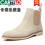 卡帝樂(lè )鱷魚(yú)（CARTELO）切爾西靴男秋冬加絨男士靴子尖頭英倫馬丁靴男磨砂皮高幫短靴品牌 米白色 38