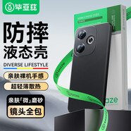 畢亞茲適用紅米note13pro手機(jī)殼Redmi Note13Pro保護(hù)套全包超輕薄防摔植絨散熱液態(tài)硅膠磨砂軟殼 JK517黑  紅米Turbo3【液態(tài)硅膠】軟殼