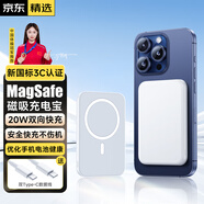 IMEV【3C認證丨20000M】蘋果磁吸充電寶Magsafe無線快充iPhone16/15/14/13/12promax外接電池移動電源 【升級版型號20000mh】進口電芯雙向快充不傷機