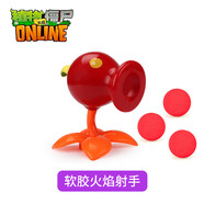 植物大戰(zhàn)僵尸正版玩具散裝單個(gè)可發(fā)射橄欖球僵尸公仔擺件生日禮物 軟膠火焰豌豆3炮彈