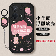 度晉適用oppoPGBM10手機殼PGBM/PGAM/PFZM新款oppo防摔oppoPGAM保護oppoPFZM套reno8男reno8pro+十5G女 【黑色-諸事順利（小熊）】+手環(huán)掛繩 PGB