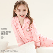 Hello Kitty兒童睡衣女童家居服春裝2025新款洋氣中大童棉套裝秋季長袖童裝 小圖案-粉色513204 160