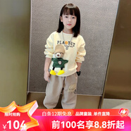 迪士尼（Disney）女童套裝春秋季4-6歲7新款洋氣秋夏裝女孩長袖衛(wèi)衣兒童衣服哪吒品 杏色套裝【春秋款】 110 適合100-110cm年齡4-5歲