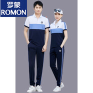 羅蒙（ROMON）2024新款潮流情侶裝運動套裝夏季短袖t恤長褲男士夏裝休閑運動服 藍(lán)色【短袖+長褲】 4XL 男 體重173-190斤左右