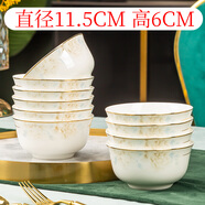 旺昌景德鎮(zhèn)陶瓷盤子套裝創(chuàng)意簡約深菜盤子家用魚盤西餐盤碟子餐具組合 國色天香4.5英寸金鐘碗10只送2只