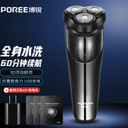 飛科旗下剃須刀電動男士充電動式刮胡刀胡須刀防水洗剃胡刀送父親須刨剃胡子男友情人節(jié)生日禮物剔須刀 【飛科FS370同款】標(biāo)配+充電頭+備用刀頭*3